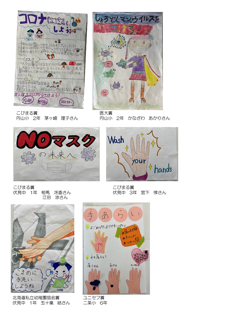 作品集