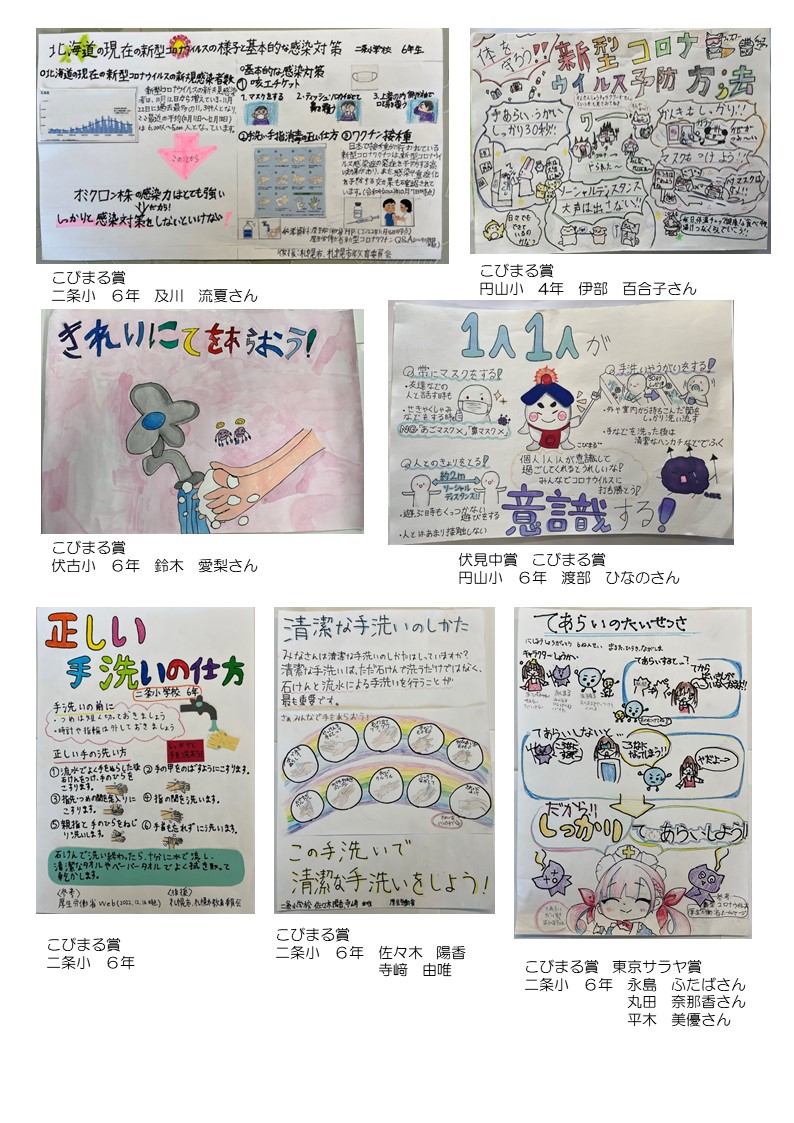 作品集