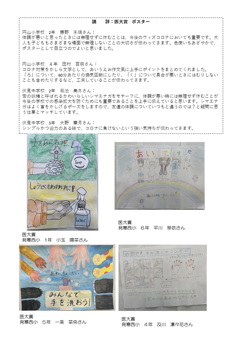 作品集