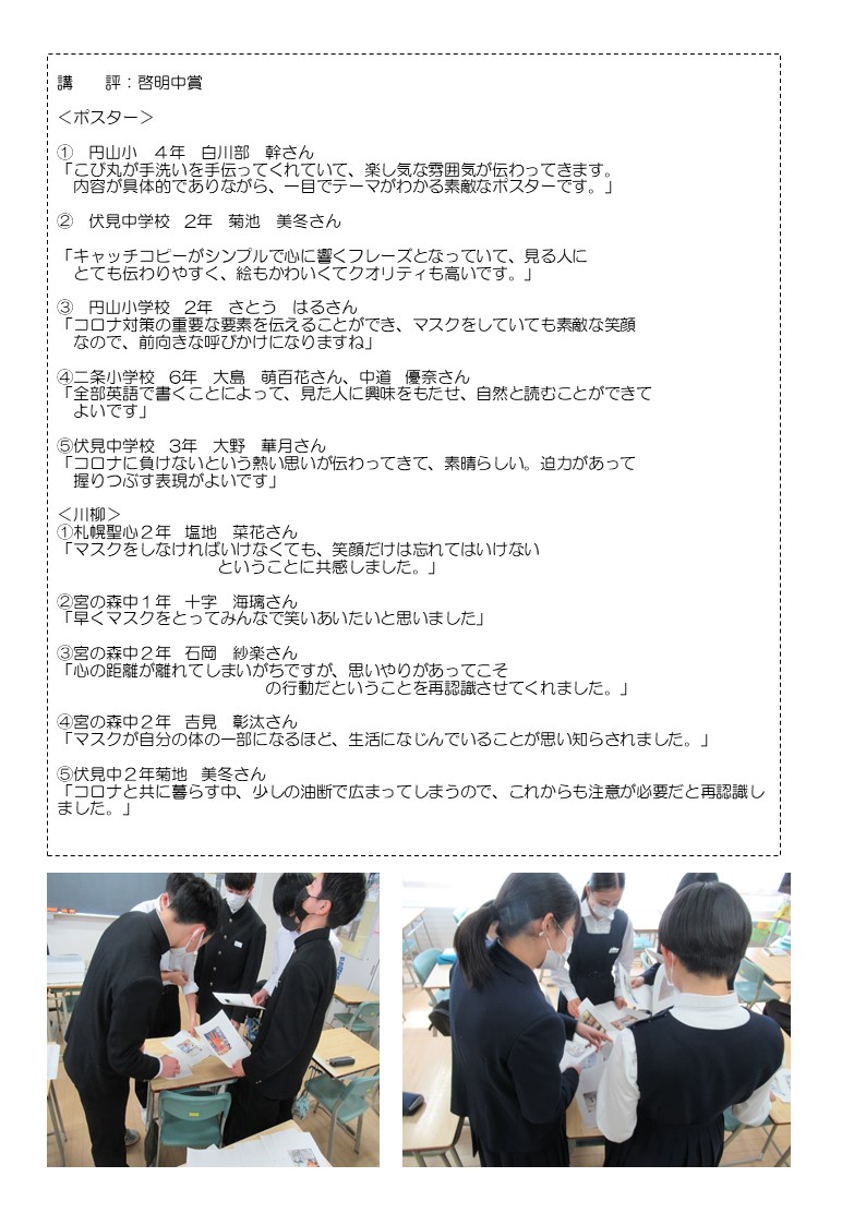 作品集