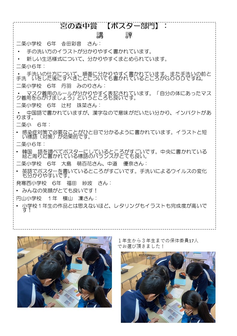 作品集