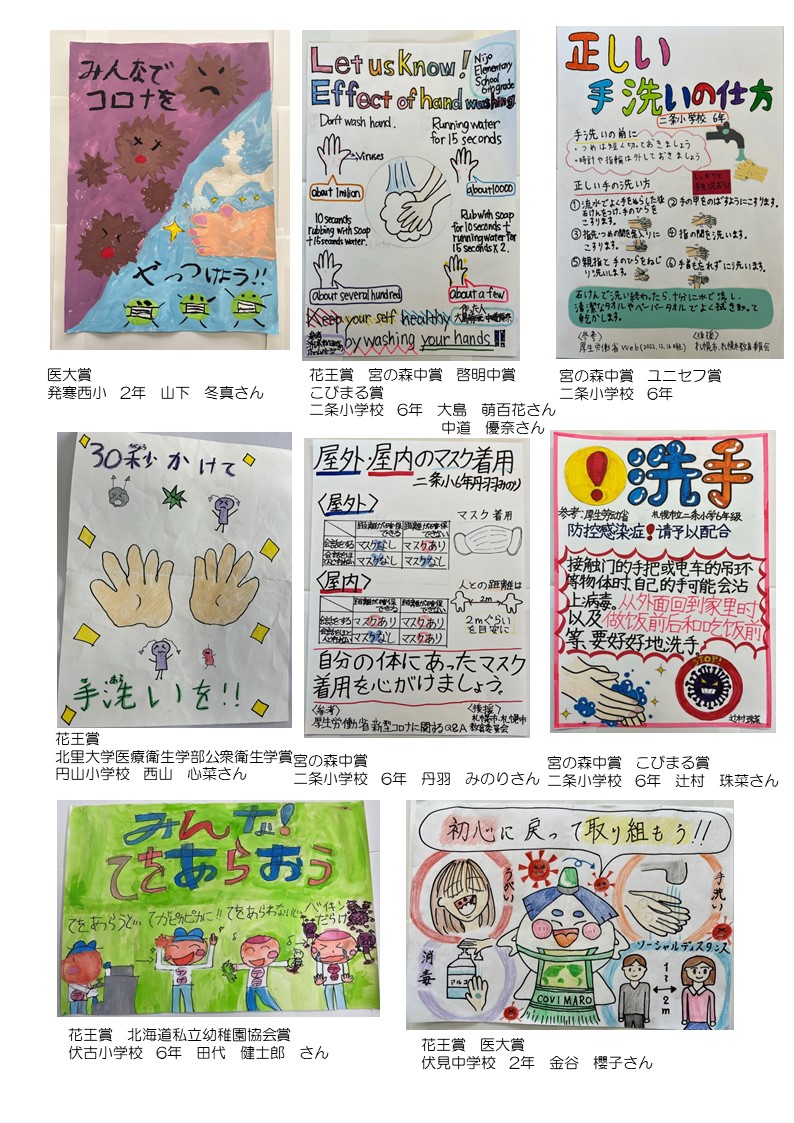作品集