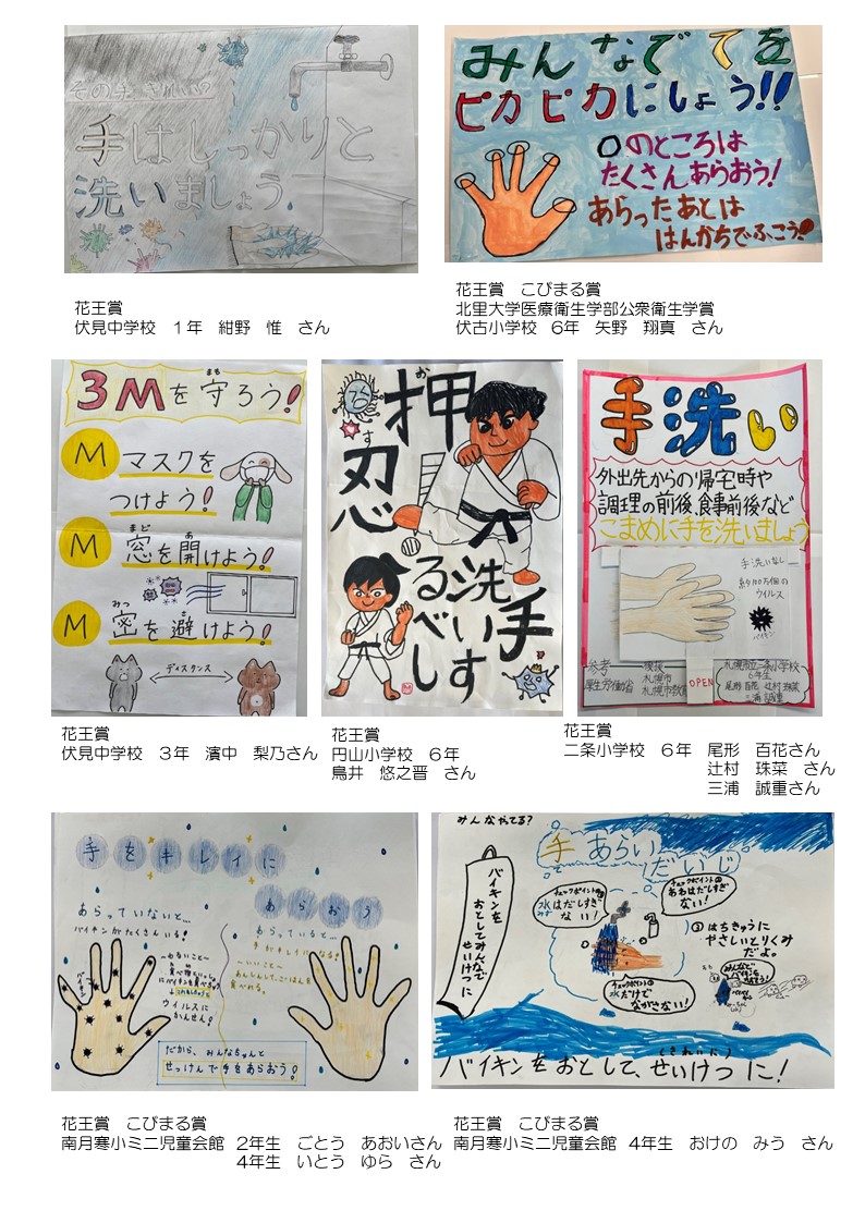 作品集