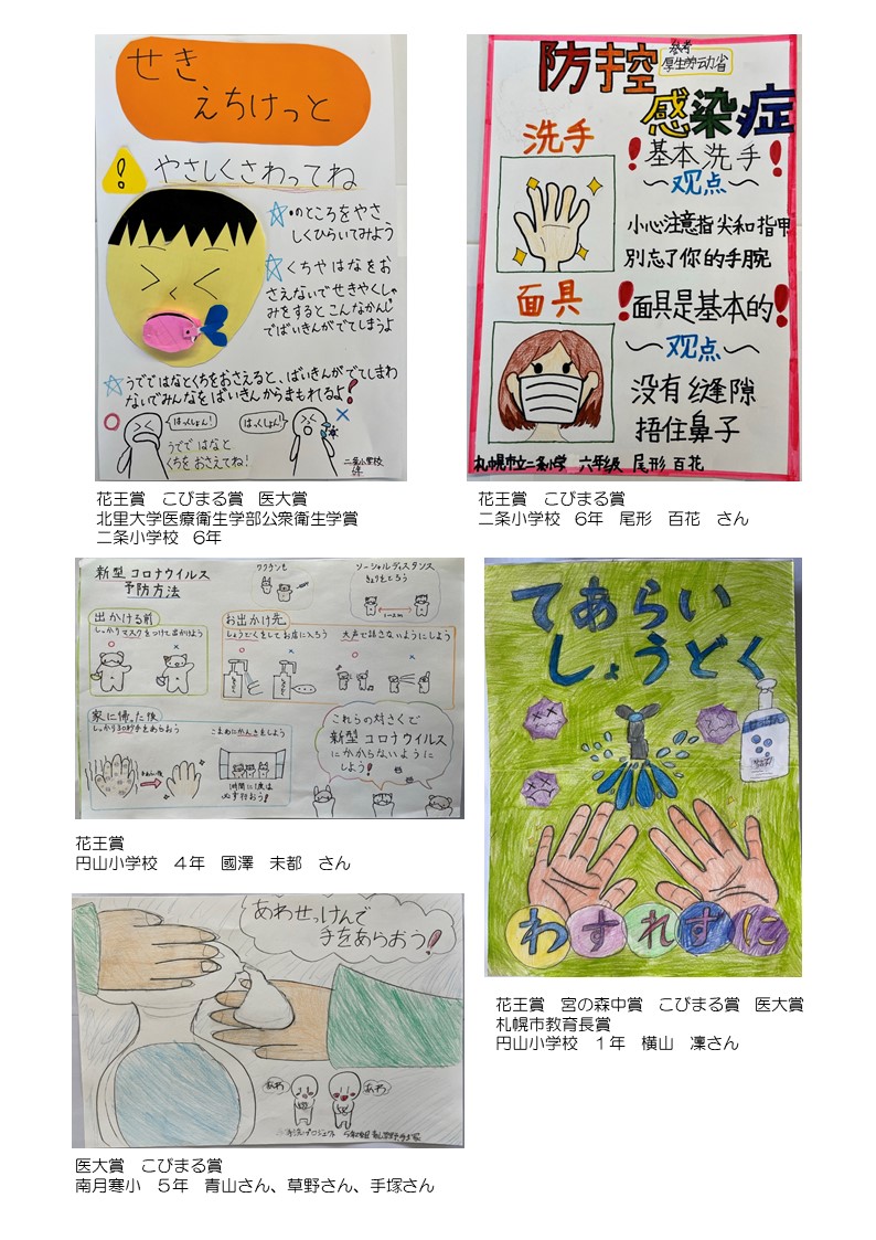 作品集