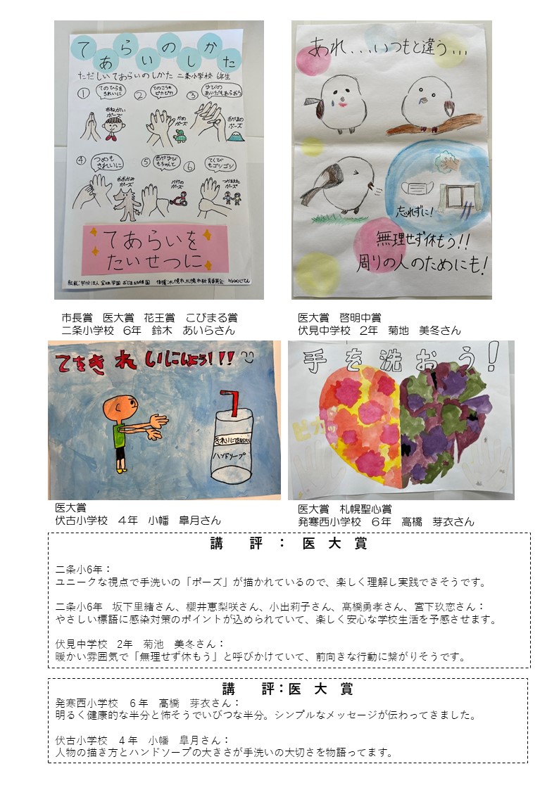 作品集