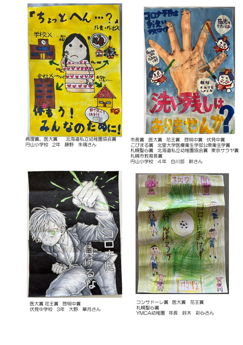 作品集