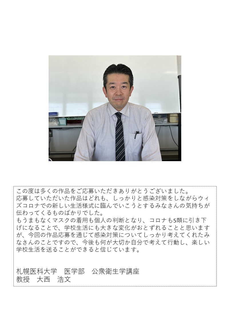 作品集