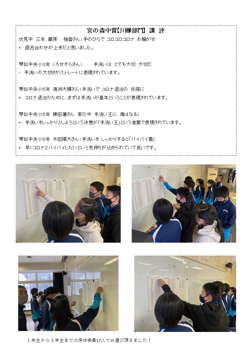 作品集