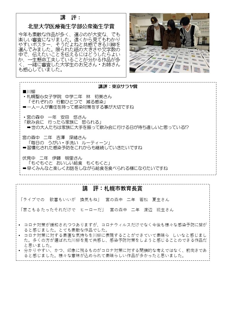 作品集