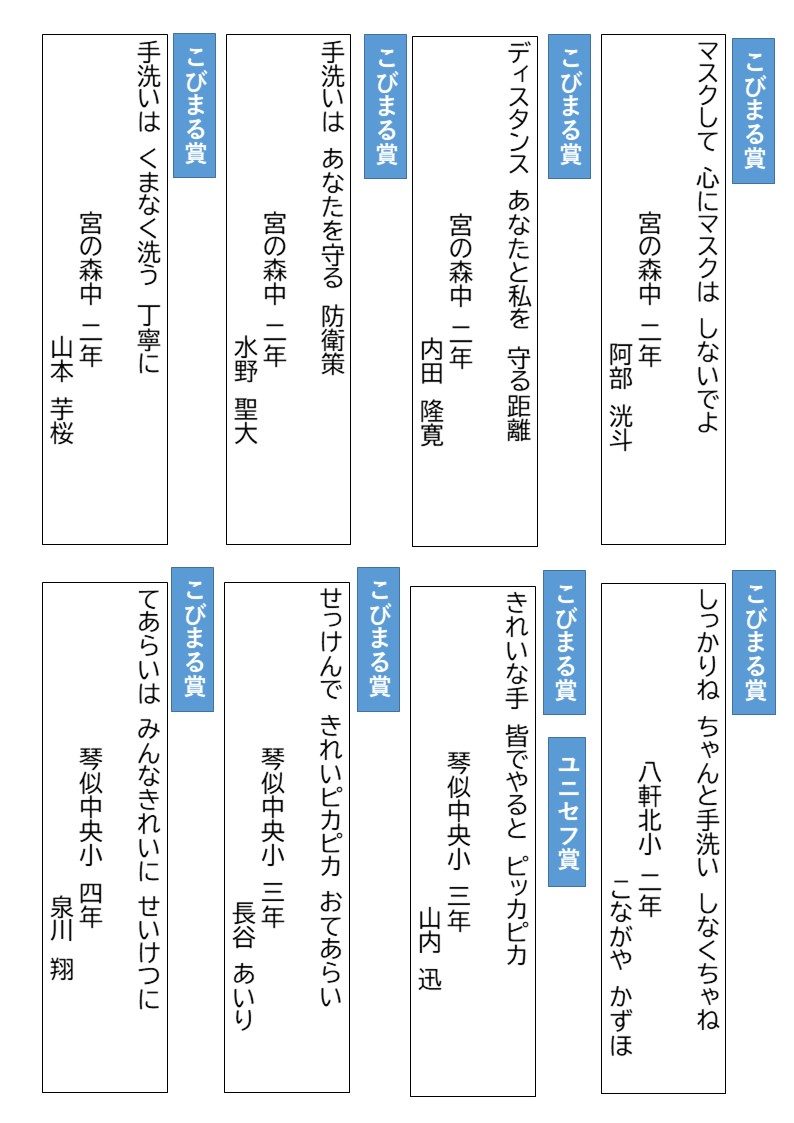 作品集