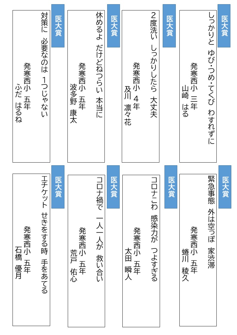 作品集