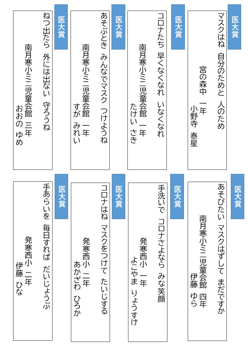 作品集