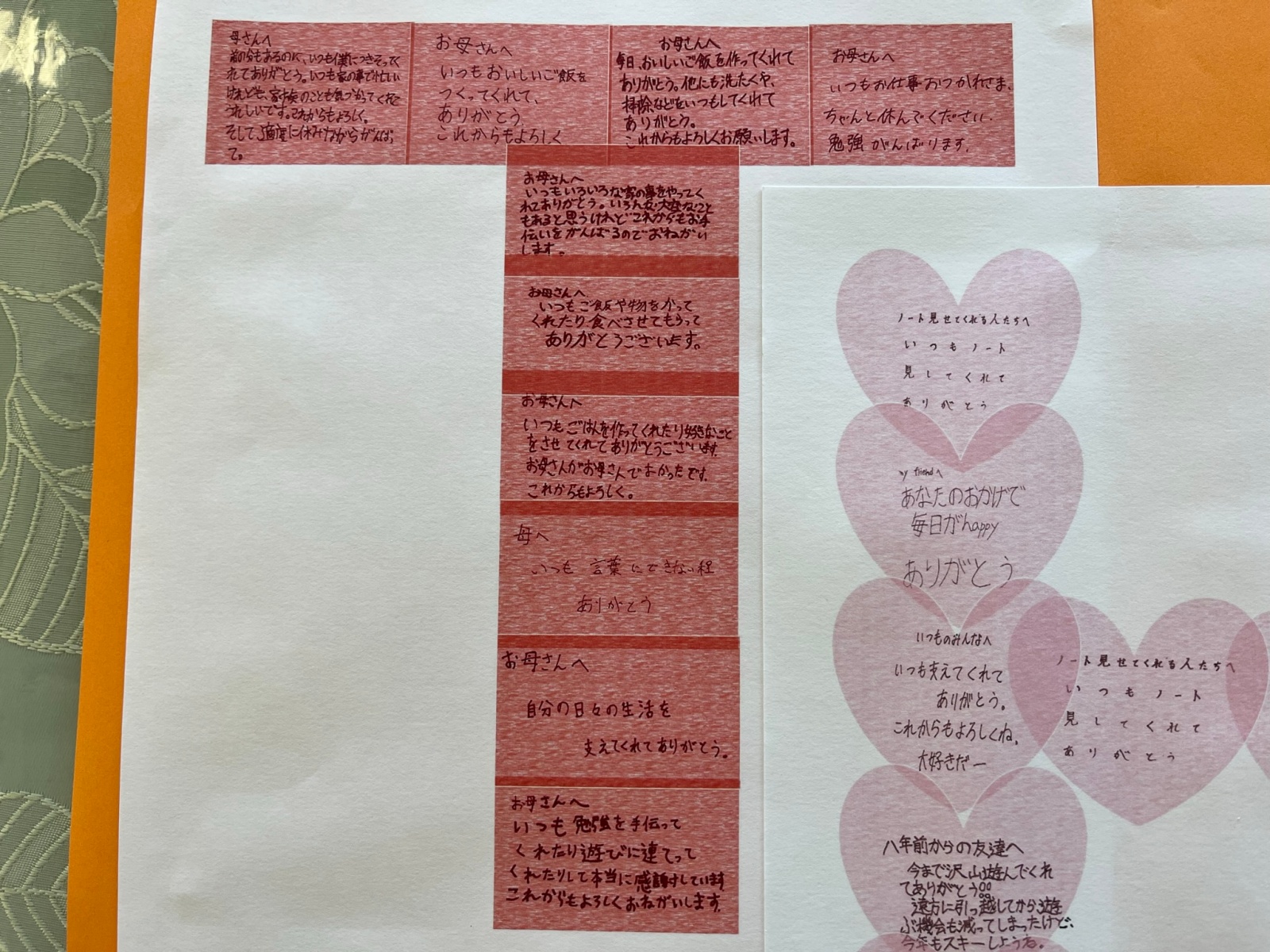 伏見中学校からの”ありがとうプロジェクト”