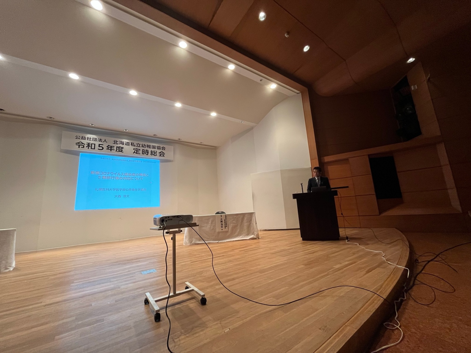 幼稚園協会　定時総会併催講演会