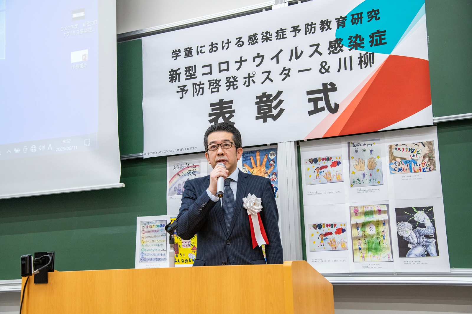 公衆衛生学講座　大西　浩文　教授からのご挨拶