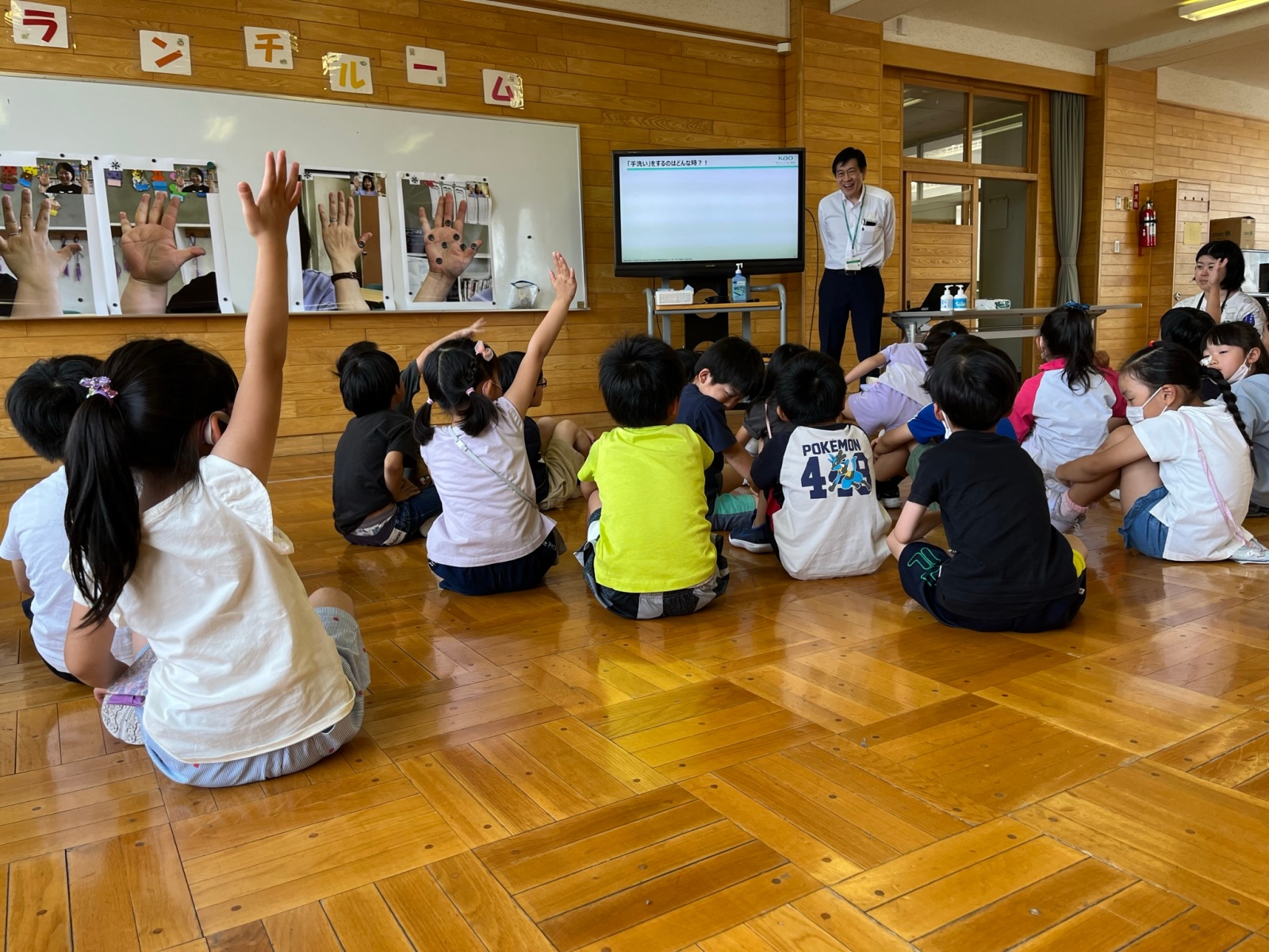 大谷地小学校