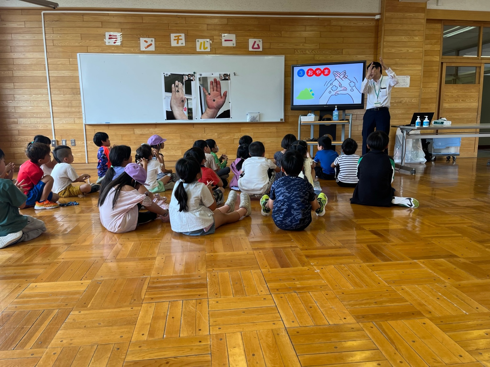大谷地小学校