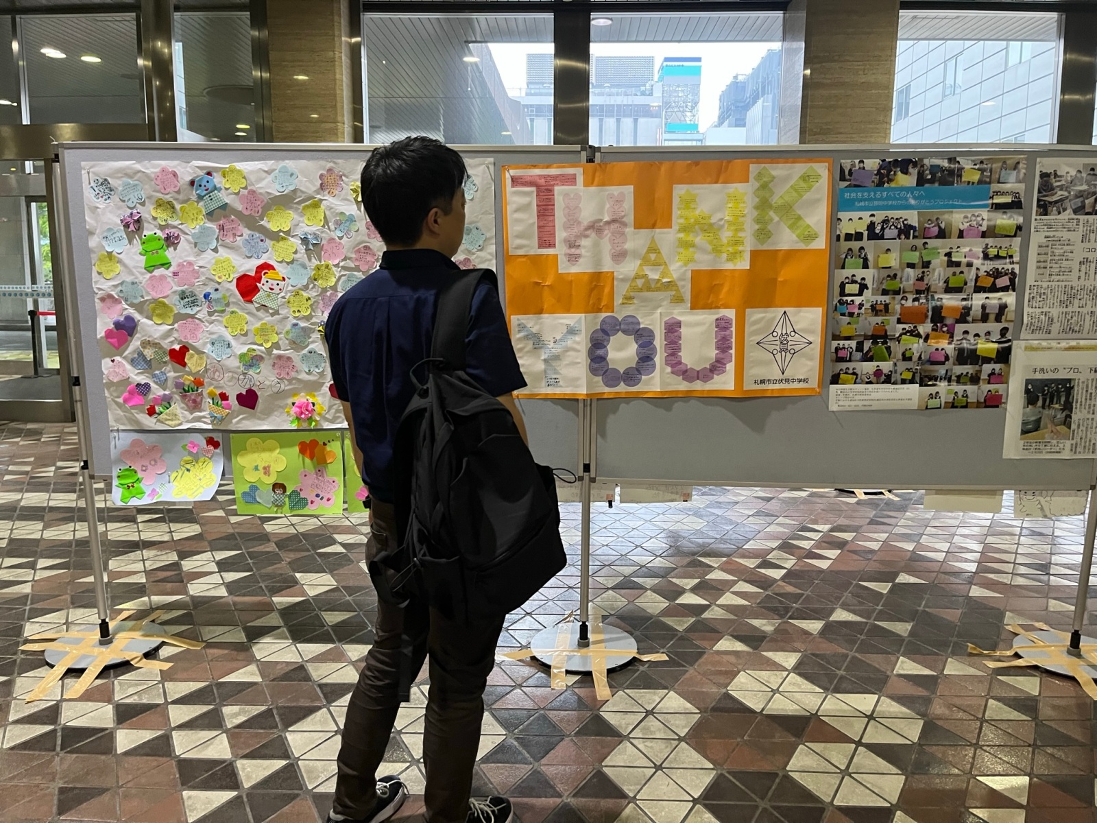 市役所展