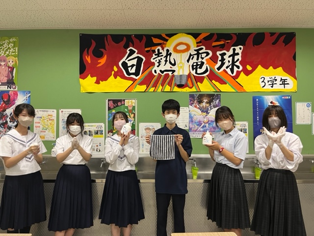 宮の森中学校
