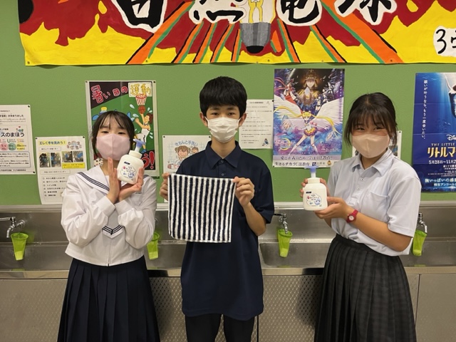 宮の森中学校