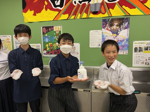 宮の森中学校