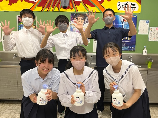 宮の森中学校