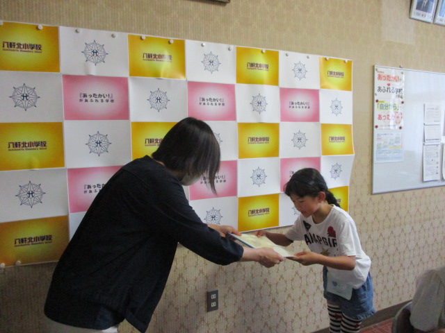 八軒北小学校