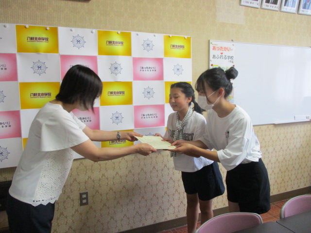 八軒北小学校
