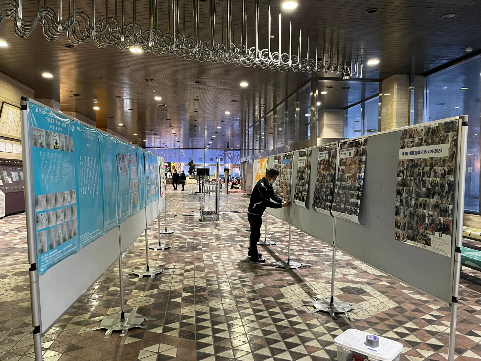 市役所展