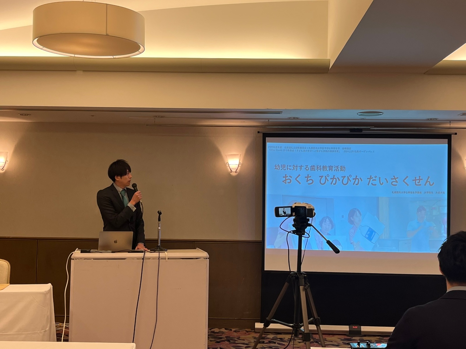 札幌医科大学医学部公衆衛生学講座　大岩　大祐　院生