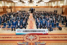 写真1．記念式典・講演会参加者による記念撮影