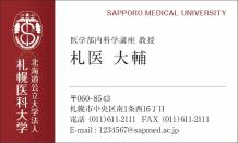 名刺デザイン1