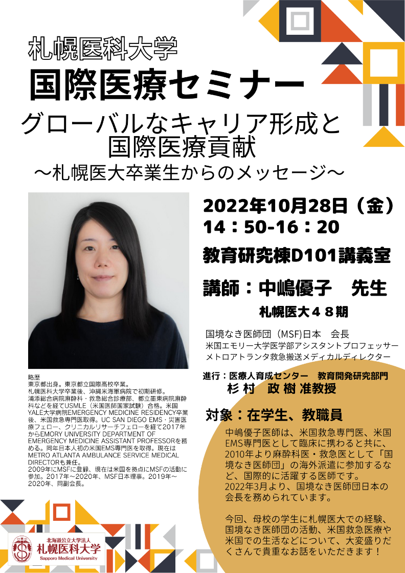 ポスター画像1