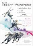 ポスター画像2