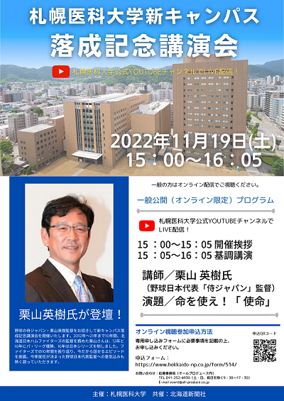 ポスター画像3