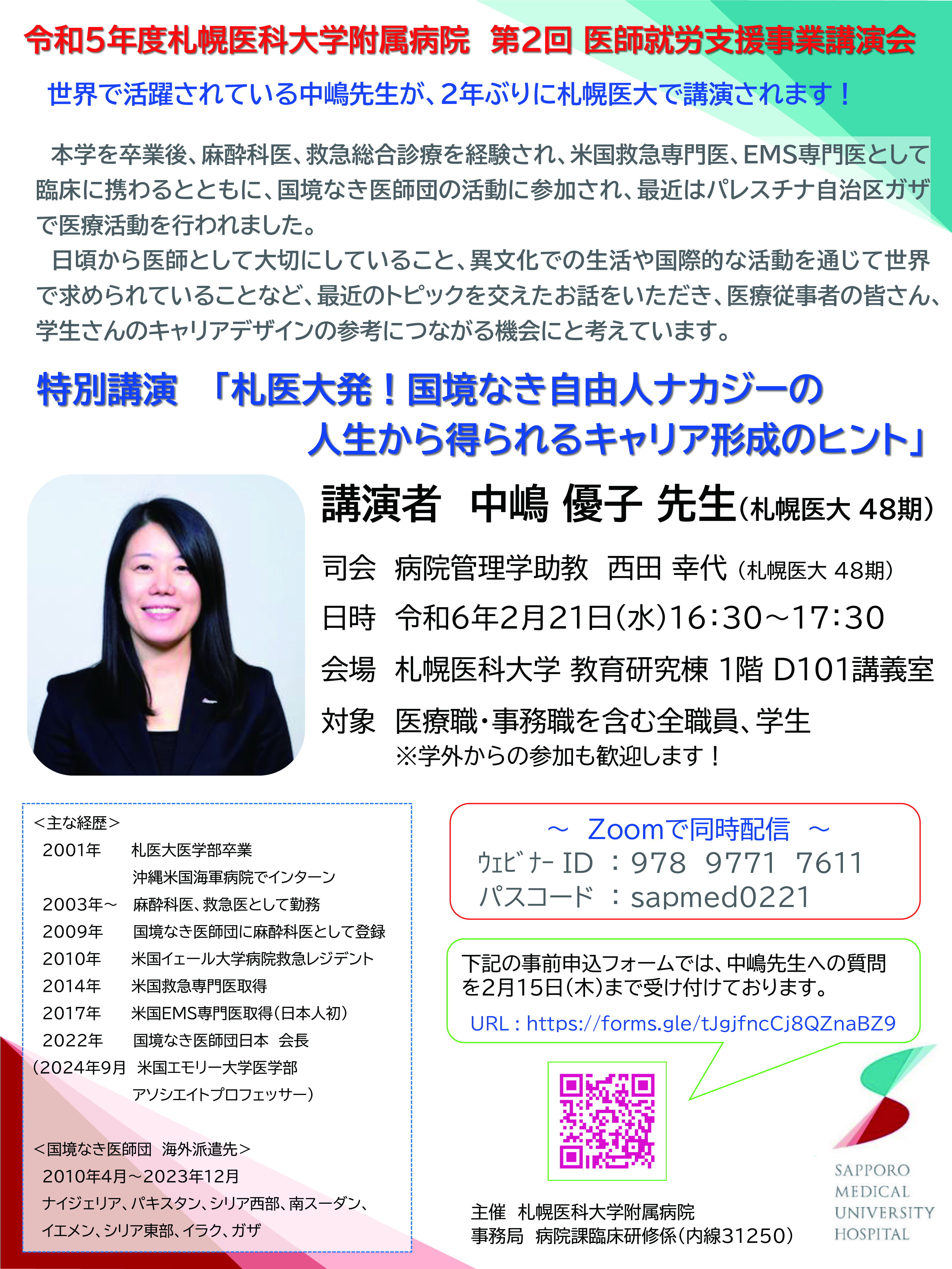 図1