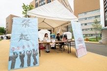 写真1.　大学祭レセプションデスク