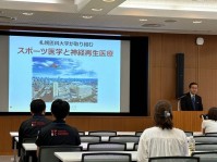写真11．HPSCでの講演
