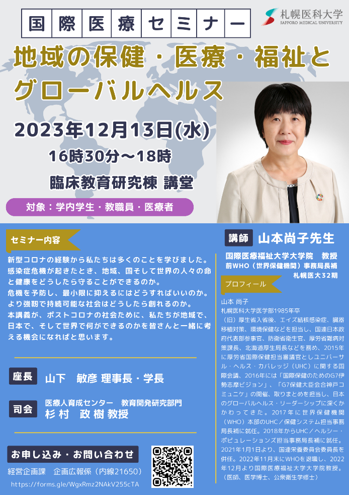 図2