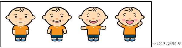 がんばったスケールの画像