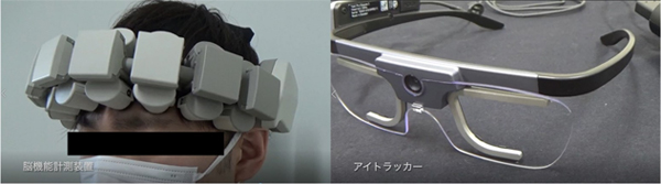 計測装置の写真
