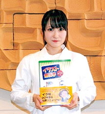 学生のイメージ写真