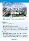 道民医療講座　講演抄録