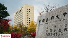 14．秋の札幌医科大学