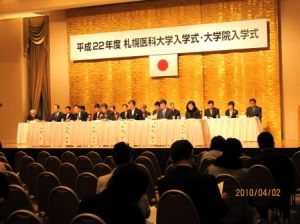 平成22年度定期総会における議案審議の様子