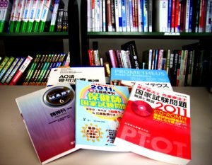 寄贈した図書の一部①