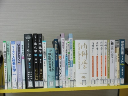 平成25年度後援会寄贈図書1