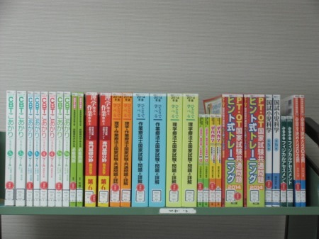 平成25年度後援会寄贈図書2