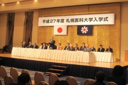 後援会定期総会