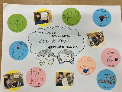 4歳児クラスの作品